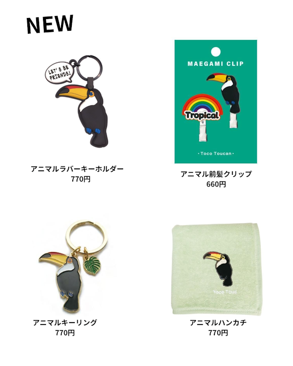 みなとやま水族館